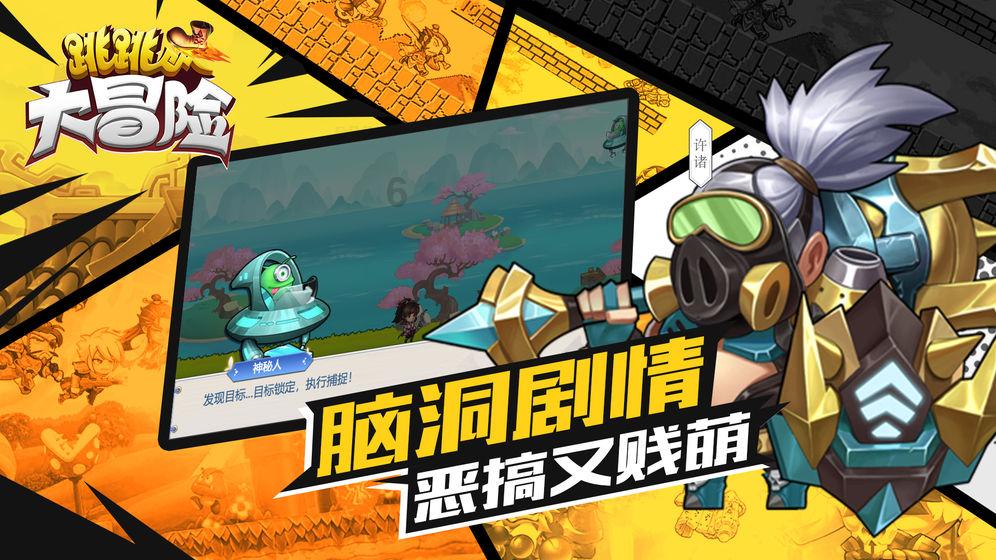 七年级上册历史第16课三国鼎立的三国建立先后顺序