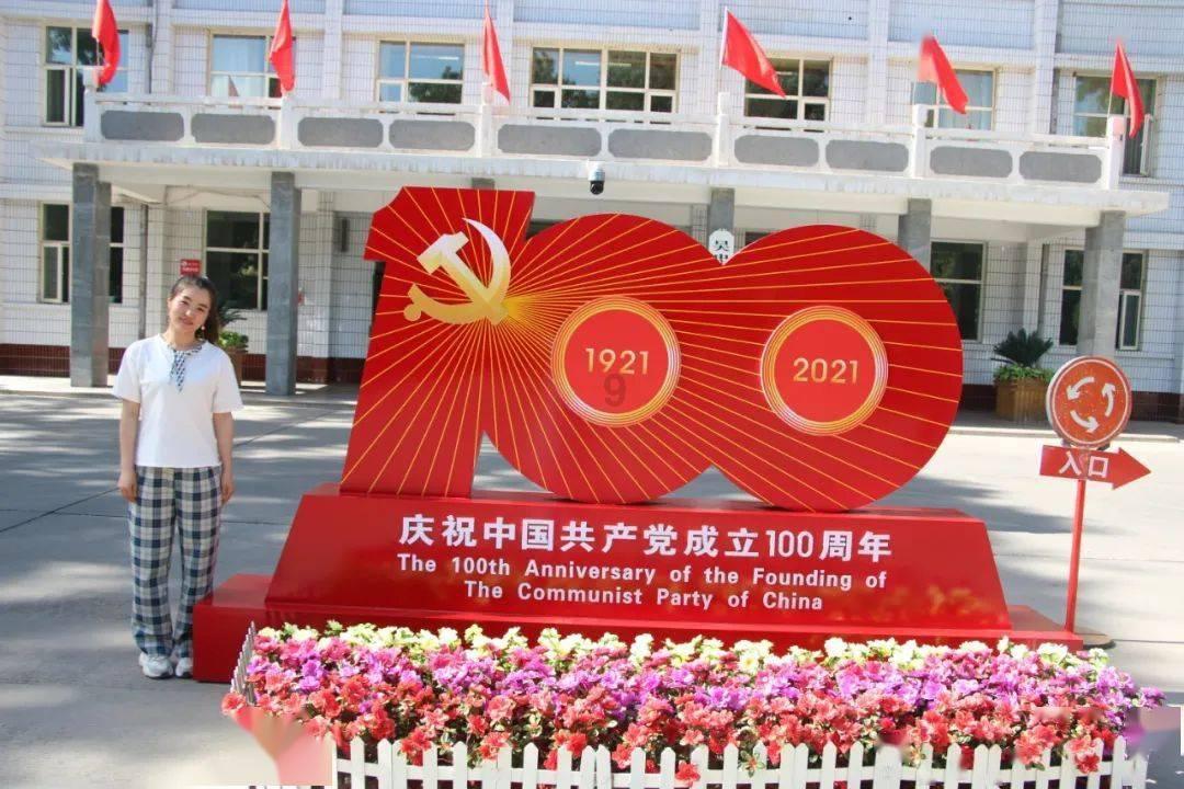 万词王